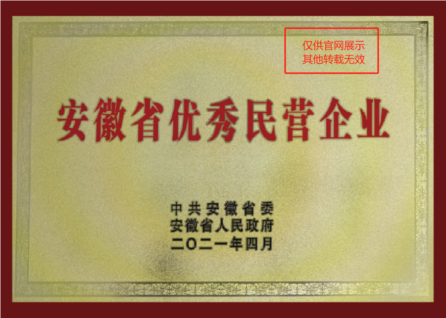 ����������Ӫ��ҵ