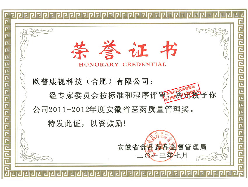 ҽҩ����������