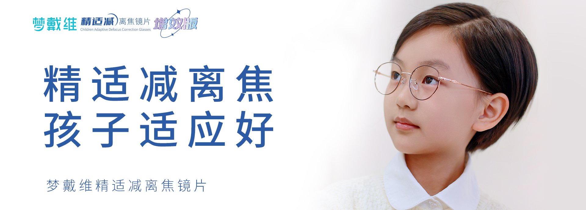 �δ�ά���ʼ��뽹��Ƭ