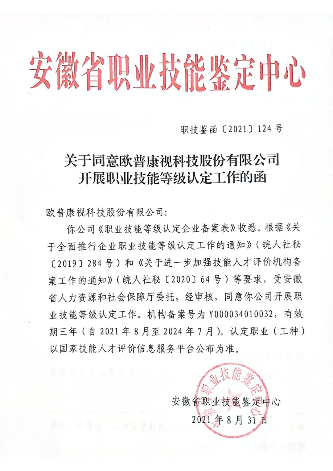 ����ϣ����williamhill(�й�)���Ĺٷ���վ