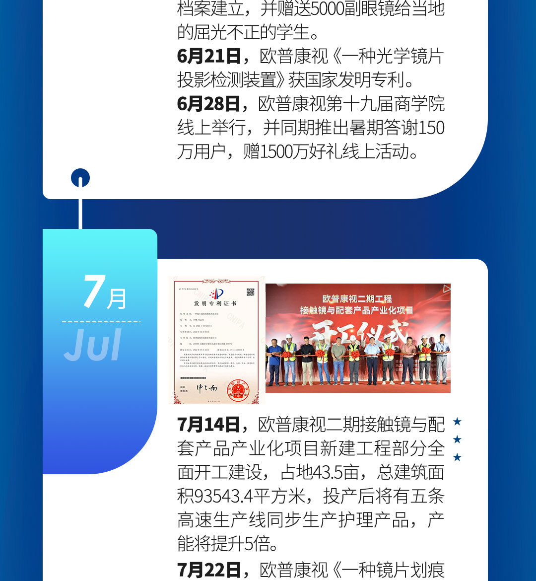 威廉希尔·williamhill(中国)中文官方网站
