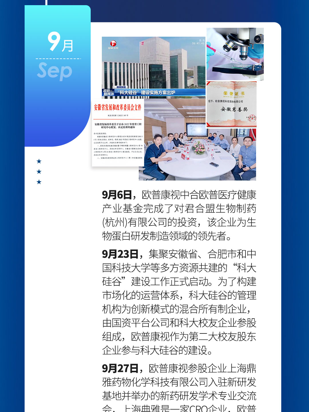 威廉希尔·williamhill(中国)中文官方网站