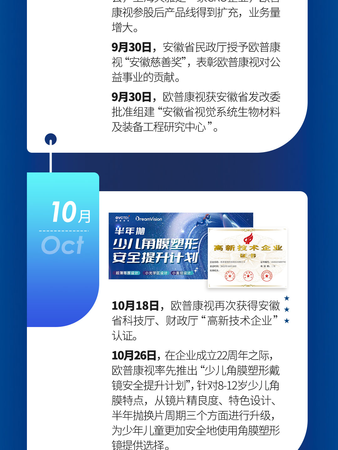 威廉希尔·williamhill(中国)中文官方网站