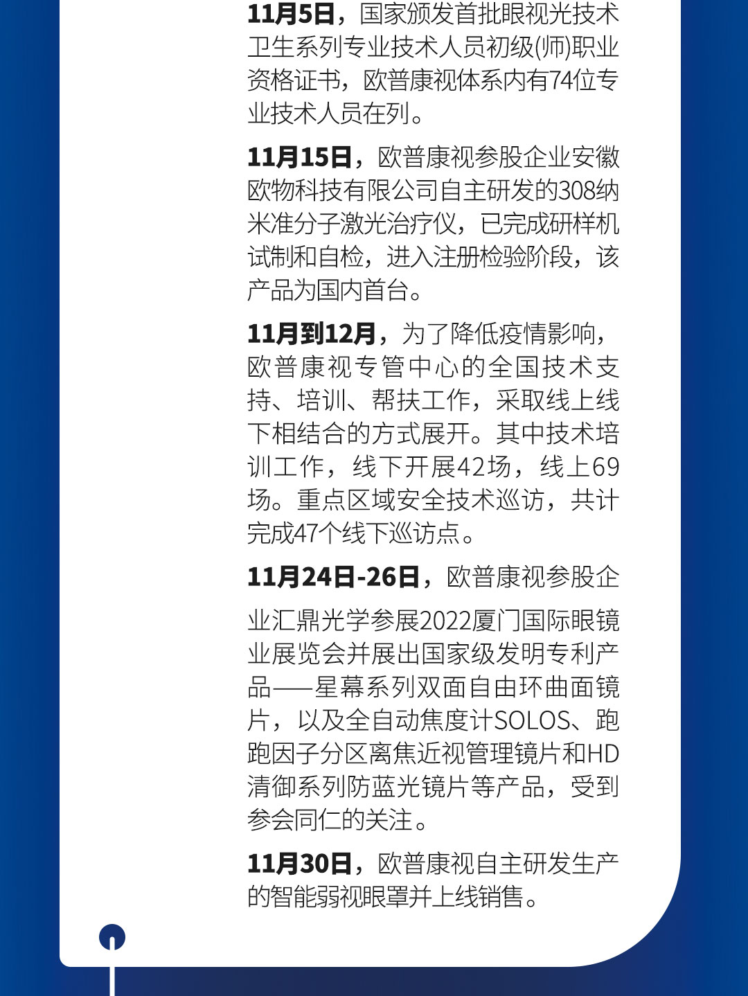 威廉希尔·williamhill(中国)中文官方网站