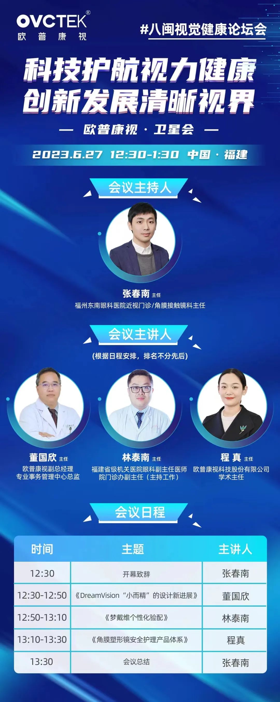 威廉希尔·williamhill(中国)中文官方网站