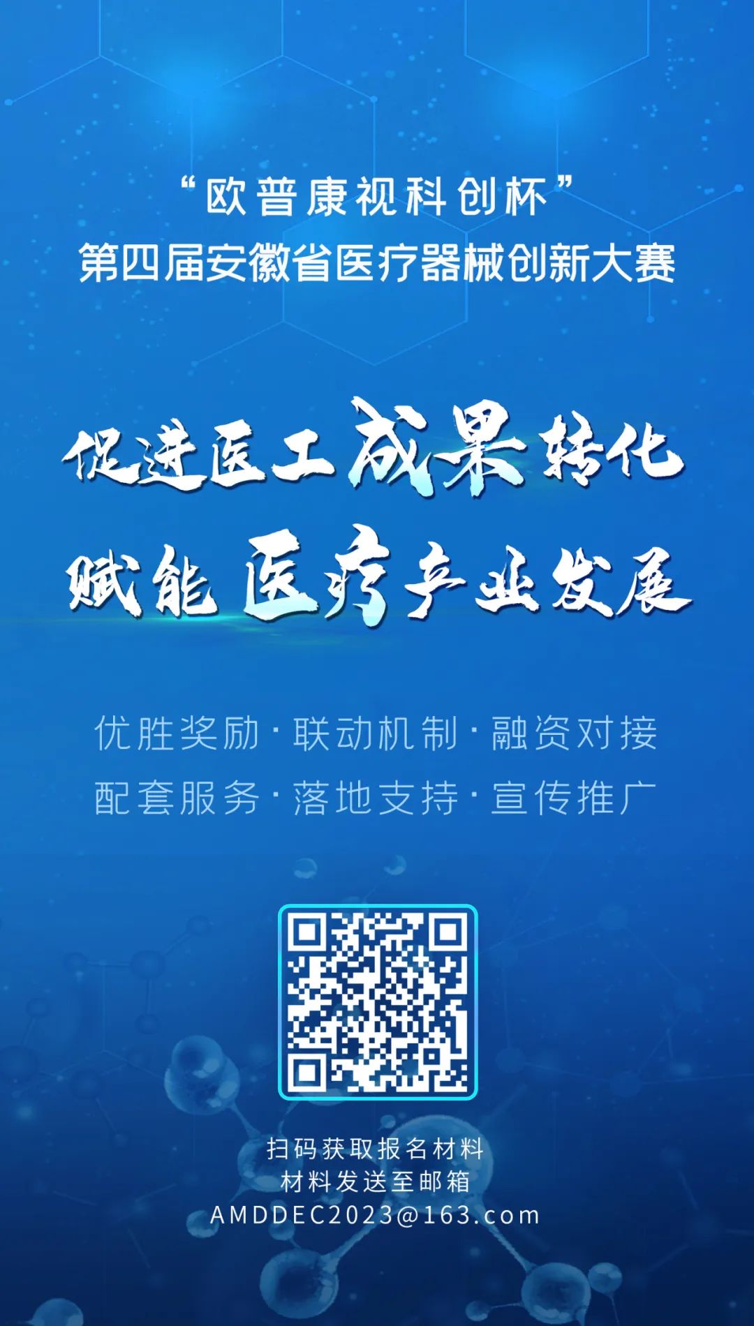 威廉希尔·williamhill(中国)中文官方网站