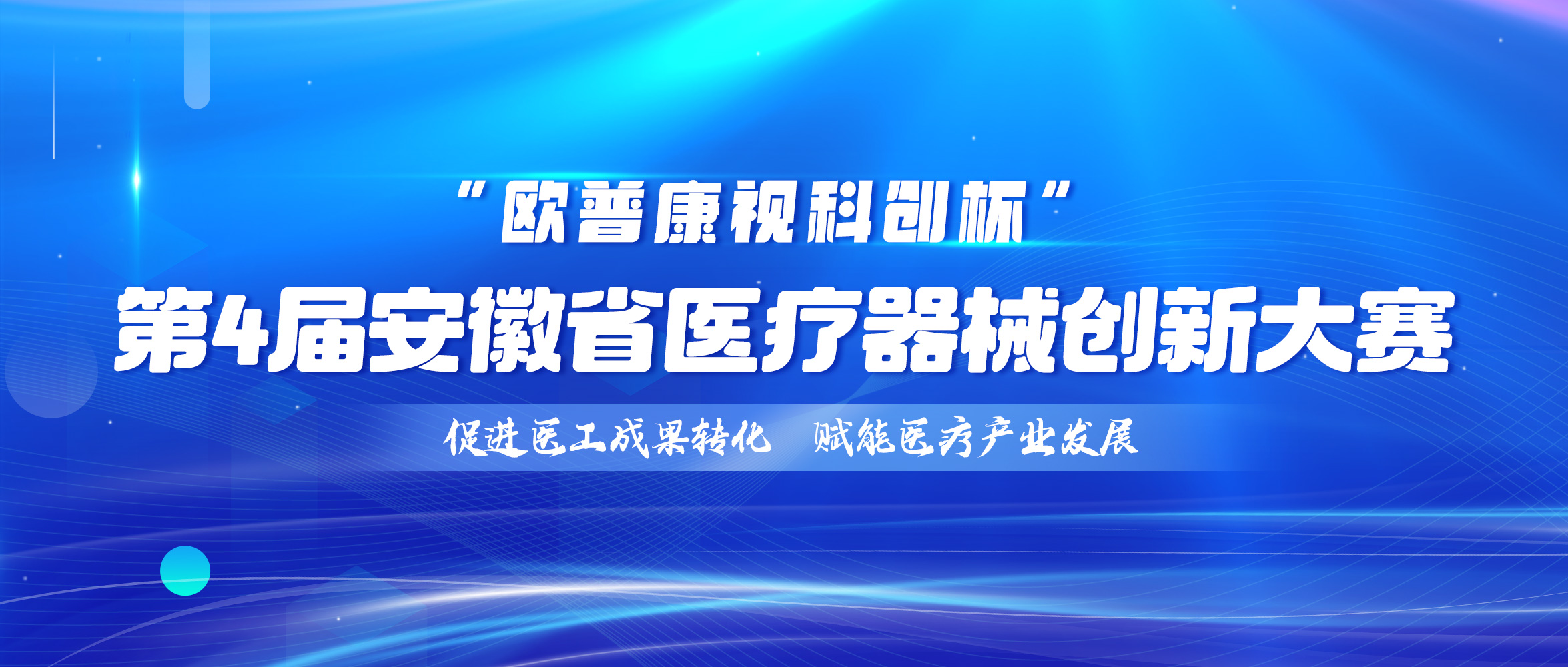 威廉希尔·williamhill(中国)中文官方网站