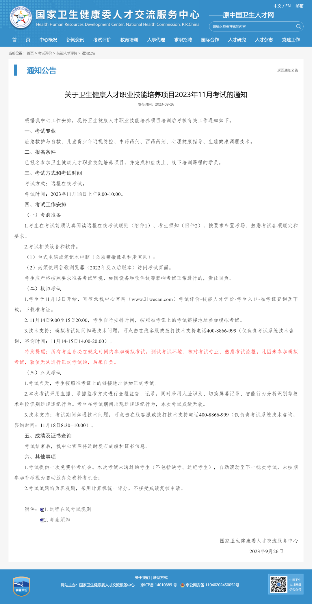 ����ϣ����williamhill(�й�)���Ĺٷ���վ