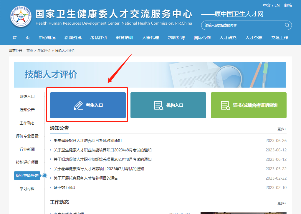 ����ϣ����williamhill(�й�)���Ĺٷ���վ