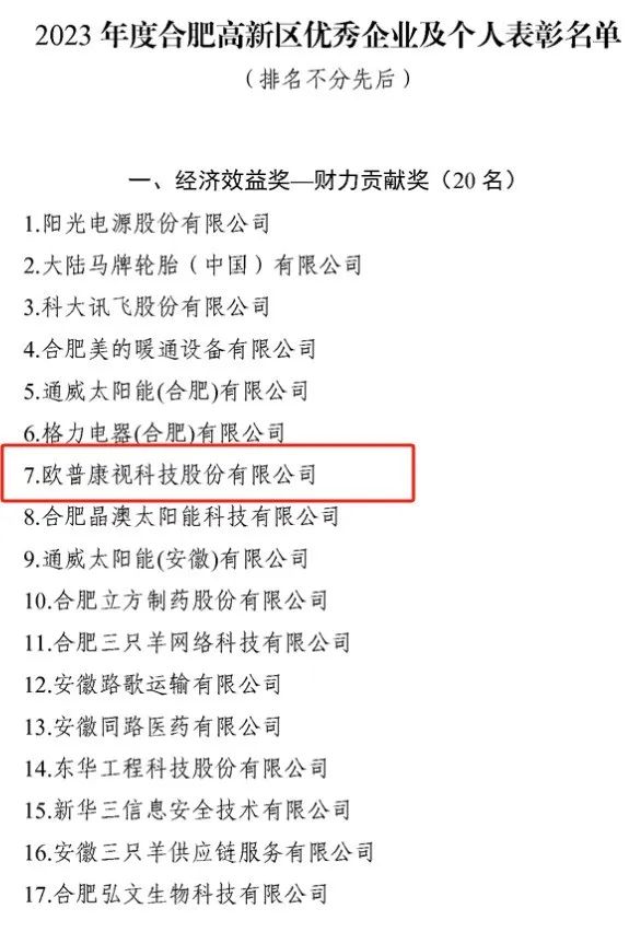 威廉希尔·williamhill(中国)中文官方网站