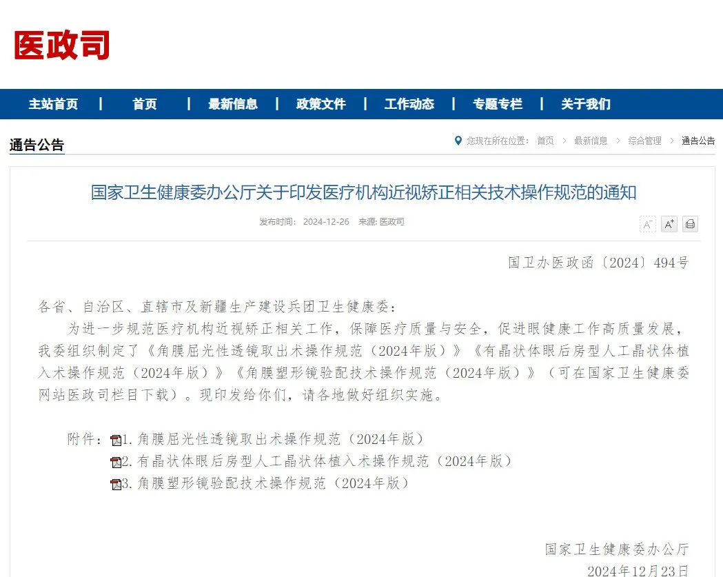 ����ϣ����williamhill(�й�)���Ĺٷ���վ