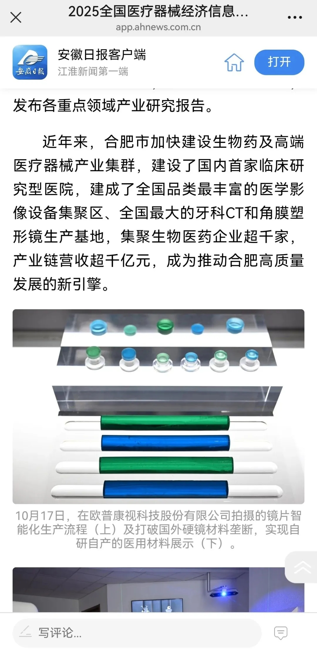 ����ϣ����williamhill(�й�)���Ĺٷ���վ