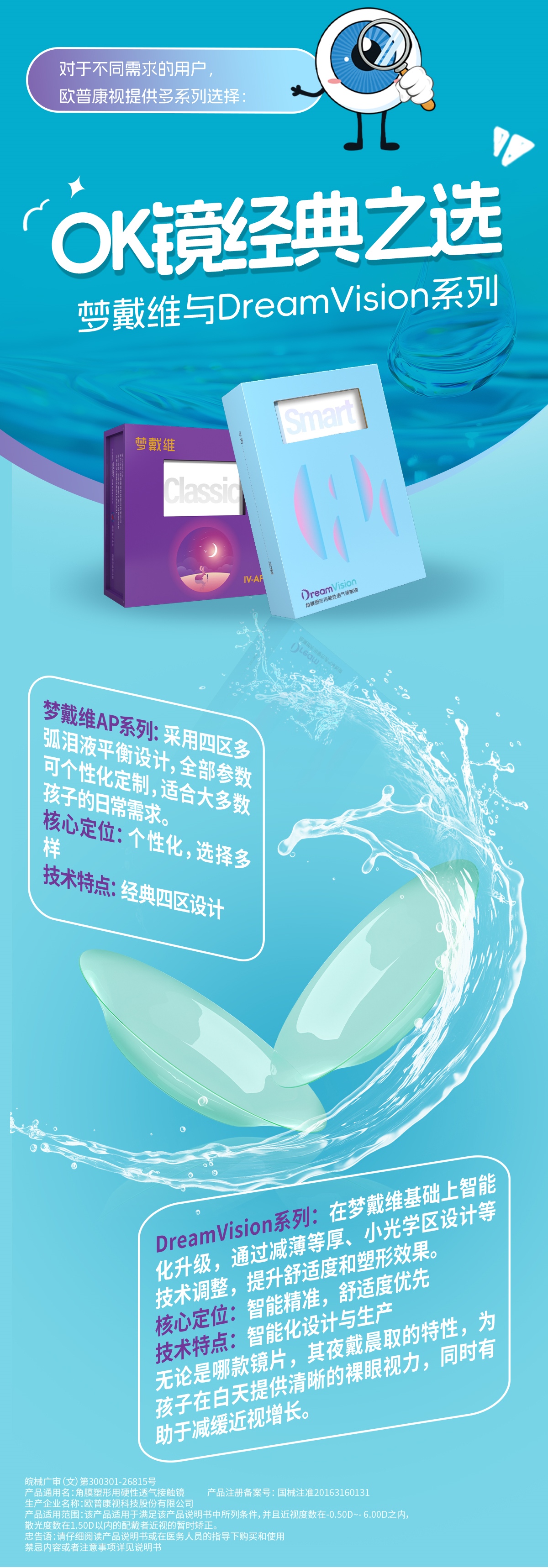 威廉希尔·williamhill(中国)中文官方网站